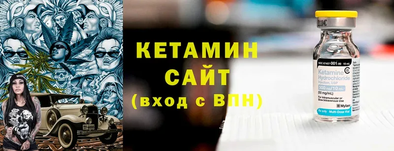 КЕТАМИН ketamine  omg зеркало  Улан-Удэ 