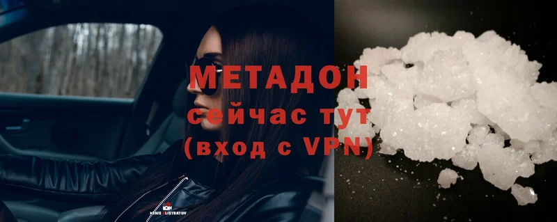 как найти наркотики  ОМГ ОМГ как войти  МЕТАДОН methadone  нарко площадка официальный сайт  Улан-Удэ 